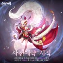 수라인 이미지