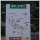 보경사 입구 이미지