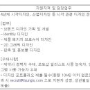 (주)아이에스디자인 이미지