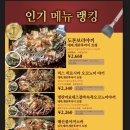 간판나라 | 교토 버스투어 나라사슴공원 청수사 맛집 오사카 치보 후기