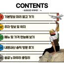 조천고깃간