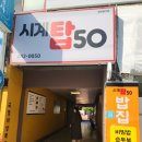 시계탑약국 네이버블로그