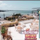 살롱하임아라점