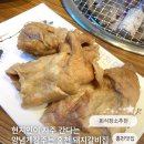 홍천군청 | [강원 홍천] 현지인이 자주 간다는 양념게장 주는 홍천 돼지갈비집, 홍천 한림정