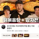 숲속의 작은집 | 팔당데이트 팔당맛집 에픽하이 미쓰라맛집 숲속의 작은집 내돈내산 후기