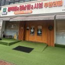 본오2차 | 안산 상록수역 맛집 [편편집 안산본오점],샤브샤브 무한리필 편편집 런치 후기, 신선한 채소와 소스꿀팁...