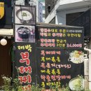 의정부대박부대찌개 | 원당 부대찌개 맛집 의정부대박부대찌개