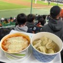 문학경기장 | [인천 데이트 추천] 문학경기장 야구장 직관 맛집 후기