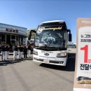 퍼스트클래스 이미지