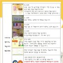 사랑나무유치원 이미지