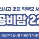 필통시스템 이미지