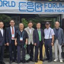 한국ESG학회, 제주서 WEF 개최 이미지