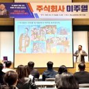 주식회사 성공드림 이미지