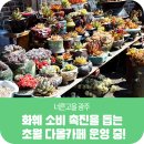 다올장터 이미지