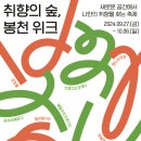 공유서재읽다 이미지