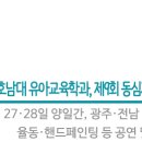 혹부리 아저씨와 B-boy도깨비 이미지