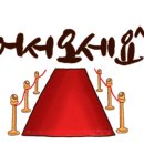 기쁨가득치과 네이버블로그