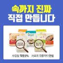 시원한냉면식품 이미지