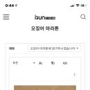 초전사우나 이미지