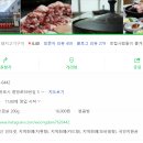 국군복지단서귀포호텔식당 이미지