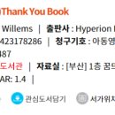 덕포초등학교 이미지