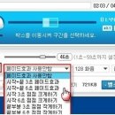 벨소리 만드는 프로그램 다운로드 이미지