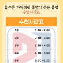 석천초등학교+은조유치원 이미지