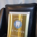 소울치과기공소 이미지