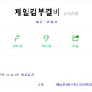 인동26길-4 이미지