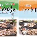 대창슈퍼마켓 네이버블로그