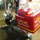 통큰 짬뽕전문점 이미지