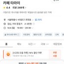 pet21라0908 | 연희동 브런치카페｜타라이 생면파스타 메뉴는 맛있지만
