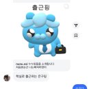 은구는 유명한 휴학생임