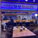 수완대방3차경로당 | &lt;참치회&gt; 광주 신가동맛집 ✔️착한참치