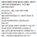 상상극장:철인왕후 마지막회 마지막장면 예측(철종, 소용 위주 ㅎㅎ) 이미지