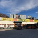 금오타일도기수전 | 용인 기흥 1,000평 초대형 욕실자재 매장 엘타일｜타일·도기·수전부터 퓨어벤 욕실환풍기까지