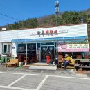 운천5리마을회관 이미지