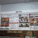 대기리마을회관 | 용인캠핑장 고기리바베큐불멍맛집 당일치기로 힐링 제대로 하고 왔어요! 🏕️