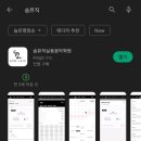 삼희약국 이미지