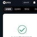 발렌타인멤버십 이미지