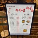 AK플라자 원주점(4층) 이미지