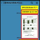 부흥자동차 이미지