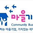 꽃뫼유통 이미지
