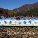 석포면사무소 국제뉴스