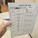 「쩜미, 엄마되다」 임신 후기 9개월차(32주차 ~ 35주차) 증상 및 일상