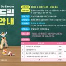 영일가든 이미지