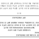 천주교 부산교구장 서리로 손삼석 주교 임명 공지 이미지