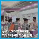 덴탈 푸르고 이미지