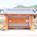 일월면사무소 이미지