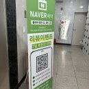 올라와 피트니스 PT | 하남 미사 헬스장 올라와 피트니스 PT에서 운동